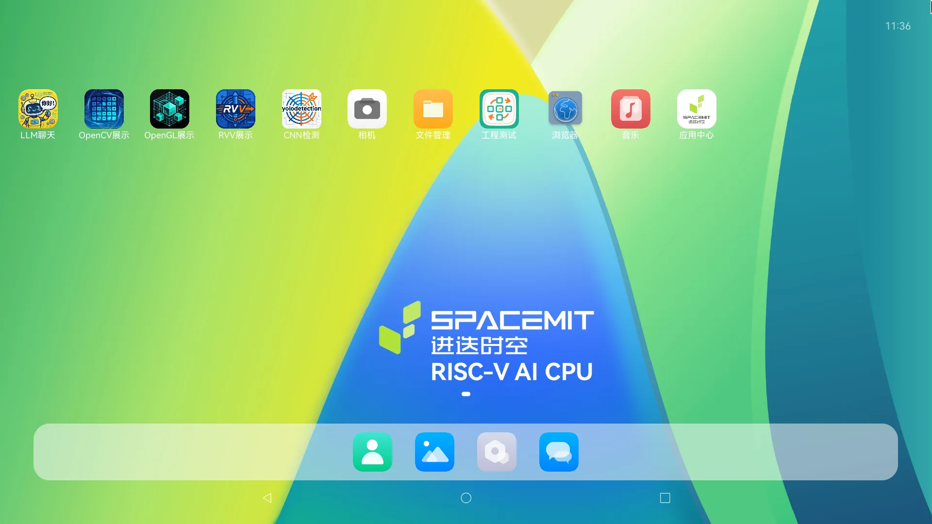 OpenHarmony desktop after booting with a temporarily selected device tree